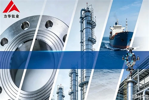 Lihua Titanium Industry: Defining Standards With Expertise, Connecting The Wo...