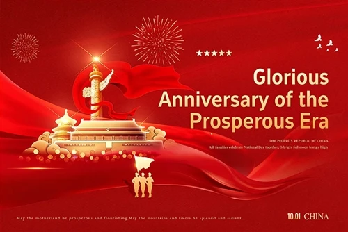 Lihua Titanium Industry Wishes Everyone A Happy National Day in Advance!