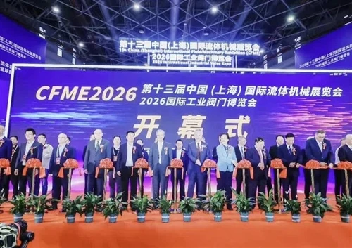 At CFME2026, One Question Came Up Again And Again: What Is The Flange’s Worki...